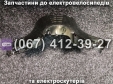 Захист руля та дисплея пластик чорний 3 предмети Crosser CR9