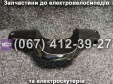 Захист руля та дисплея пластик чорний 3 предмети Crosser CR9