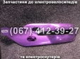 Бічний захист заднього корпусу (лівий-правий) фіолетовий Crosser CR9