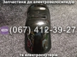 Крило заднє пластик Crosser CR2