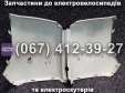 Задня частина кузова пластик сірий Crosser CR9