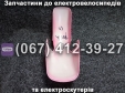 Крило переднє пластик Crosser CR1