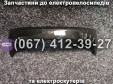 Пластикова накладка під фару переднього корпусу чорний Crosser CR9
