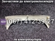 Пластикова накладка під фару переднього корпусу чорний Crosser CR9