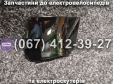 Карман черный Crosser CR9
