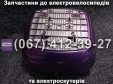 Задній багажник пластик фіолетовий Crosser CR9