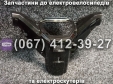 Кришка лічильника чорна SPARTA MRIYA