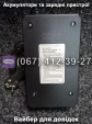 Зарядний пристрій 72V 20Ah Crosser TR1, Crosser TR2, FADA N9