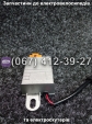 Контроллер 48-72V (new) Crosser CR9
