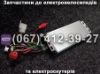 Контролер Crosser TR3