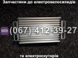Контроллер (new) Crosser CR9
