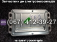 Контролер Crosser CR2
