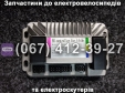 Контролер Crosser CR2