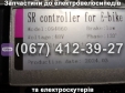 Контролер Crosser CR2