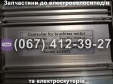 Контролер SPARTA SAKURA