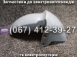 Крило переднє пластик сіре Crosser CR9