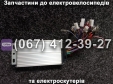 Контролер SPARTA MRIYA