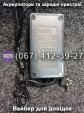 Зарядний пристрій 60V 12Ah Crosser E-Delta, FADA N9