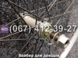 Диск передній спицований (колесо) 26" до велосипеда
