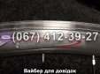 Диск передній спицований (колесо) 26" до велосипеда