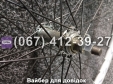 Диск передній спицований (колесо) 28" до велосипеда