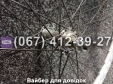 Диск передній спицований (колесо) 28" до велосипеда