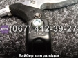 Ручка гальма ліва до велосипеда