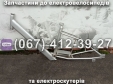 Рама Заря Стриж