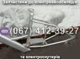 Рама Заря Стриж