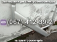 Рама Заря Стриж