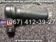 Ручка газу SPARTA MRIYA