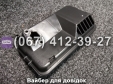 Фильтр воздушный в сборе TATA Agro-Moto GN-5-6kW