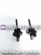 Щуп циліндра CG-430B-140FA 4T
