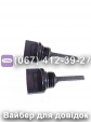 Щуп циліндра CG-430B-140FA 4T