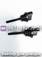 Щуп циліндра CG-430B-140FA 4T