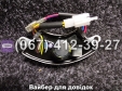 Регулятор напряжения AVR 2-2,5GF ZUBR