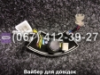Регулятор напряжения AVR 2-2,5GF ZUBR