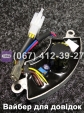 Регулятор напряжения AVR 2-2,5GF ZUBR