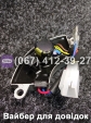 Регулятор напряжения AVR 2-2,5GF ZUBR