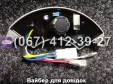 Регулятор напряжения AVR 5GF ZUBR