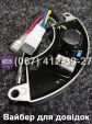 Регулятор напряжения AVR 5GF ZUBR