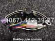 Регулятор напряжения AVR 5GF ZUBR