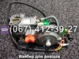 Карбюратор з газовим редуктором VM0082-188F для 5кВт+газ TATA AGRO-MOTO