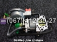 Карбюратор з газовим редуктором VM0082-188F для 5кВт+газ TATA AGRO-MOTO