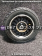 Колесо переднє 3.00-10 Crosser TR1, Crosser TR3