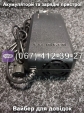 Зарядний пристрій 72V 20Ah Crosser CR9, FADA N9