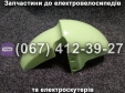 Крыло переднее пластик салатовое Crosser CR9