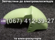 Крыло переднее пластик салатовое Crosser CR9
