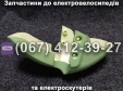 Крыло переднее пластик салатовое Crosser CR9