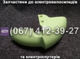 Крыло переднее пластик салатовое Crosser CR9